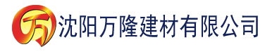 沈阳色多多污黄建材有限公司_沈阳轻质石膏厂家抹灰_沈阳石膏自流平生产厂家_沈阳砌筑砂浆厂家